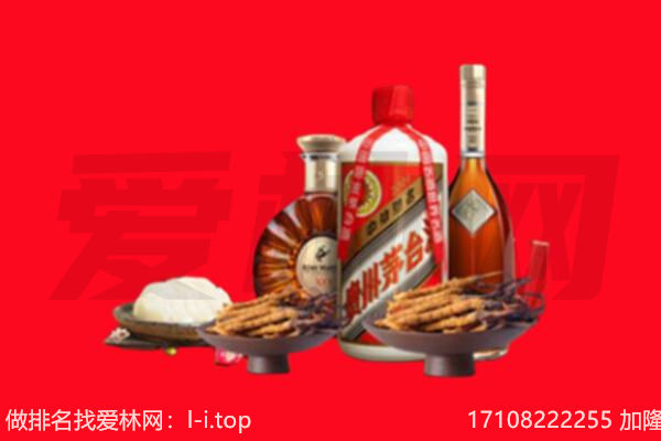 长治市礼品回收.jpg