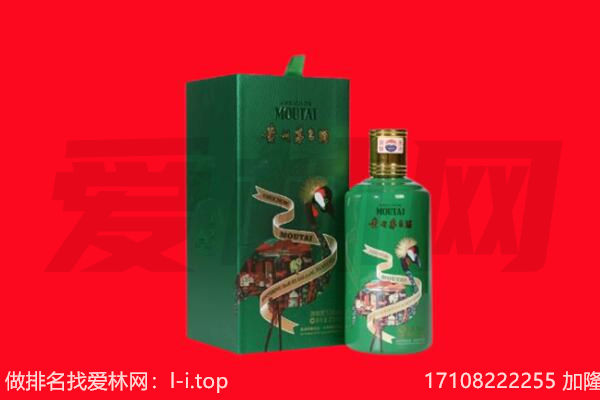 长治市回收出口茅台酒.jpg