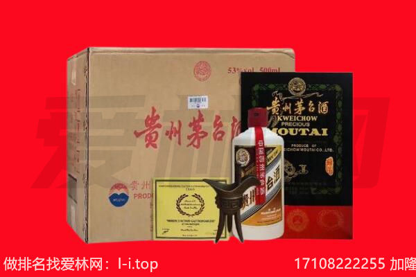 长治市回收茅台酒礼盒空酒瓶.jpg
