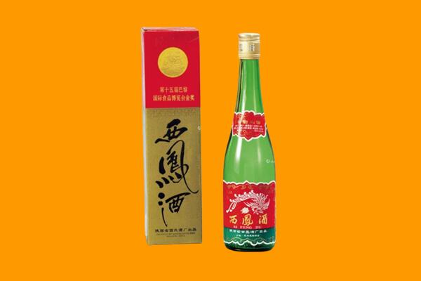长治市西凤酒回收.jpg