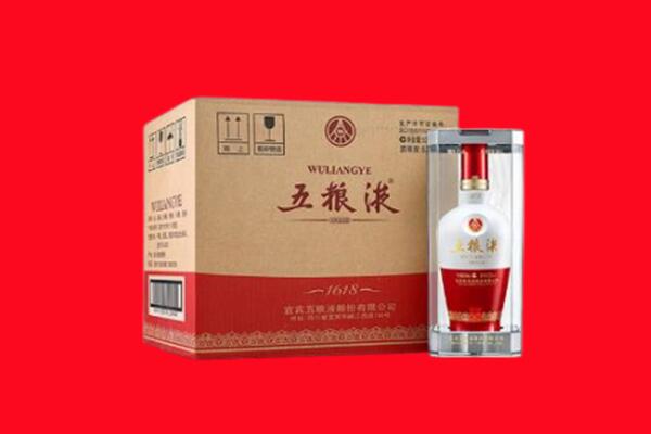 长治市回收陈年五粮液.jpg