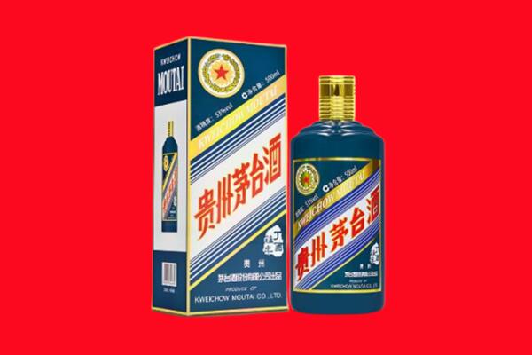 长治市回收贵州茅台.jpg