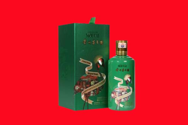 长治市回收出口茅台酒.jpg