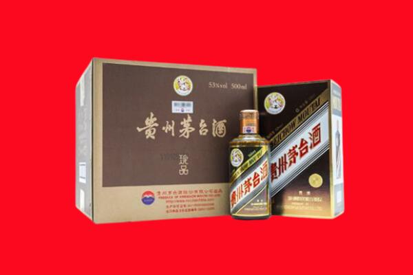 长治市回收50年茅台酒.jpg